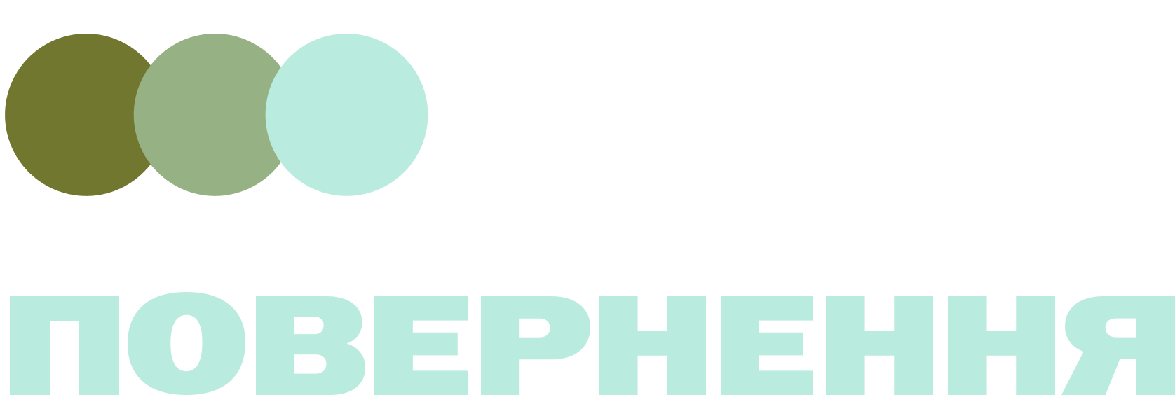 Banner logo